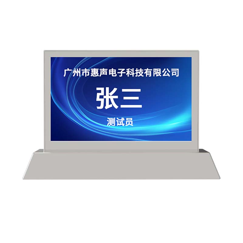 7寸双面智能桌牌 VS-9209