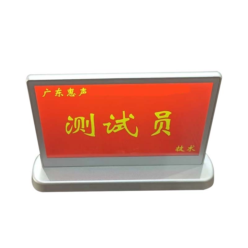 7.5寸双面液晶屏电子桌牌 VS-9212