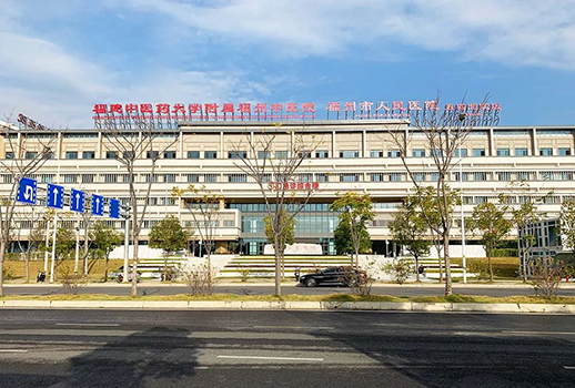【惠声IP网络广播 &专业扩声系统案例】福建省福州市中医院五四北分院