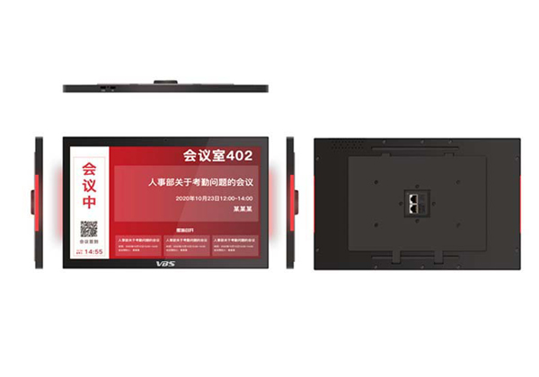 15.6寸超薄会i议门牌 VS-9801C 
