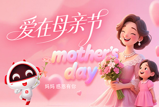 感恩母亲节｜她的碎碎念，温暧了岁岁年！