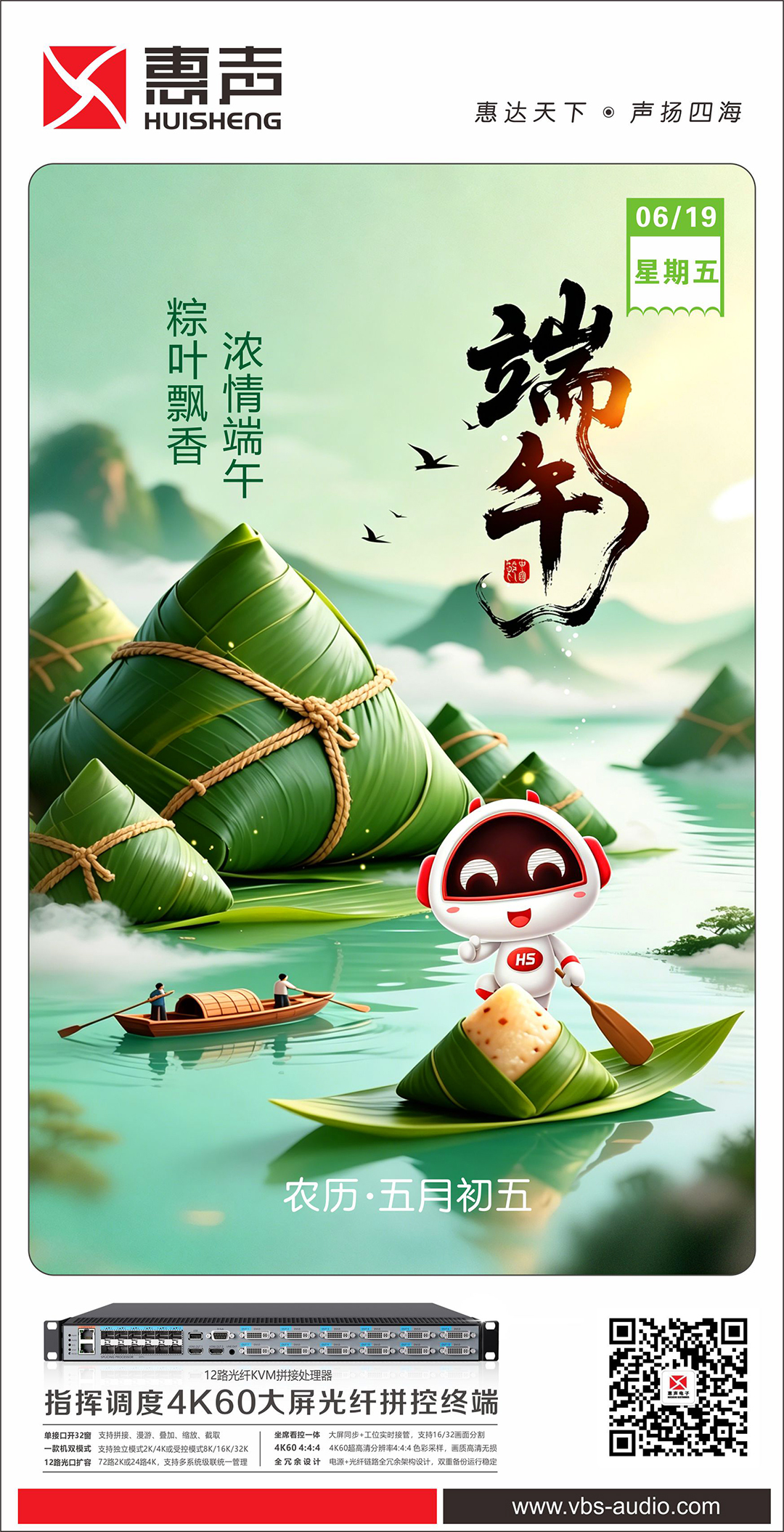 端午节1.jpg